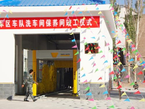 TEPO-AUTO car washer in Lanzhou military area