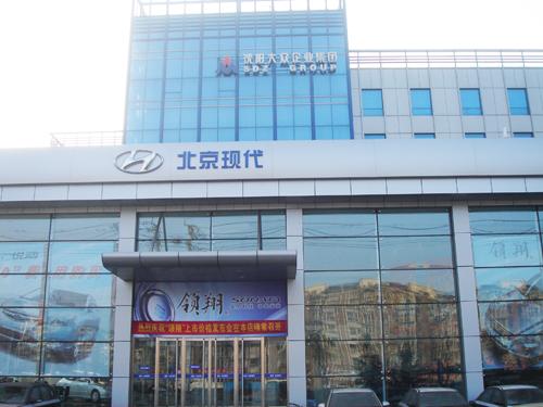 The TEPO-AUTO car washer in Shenyang