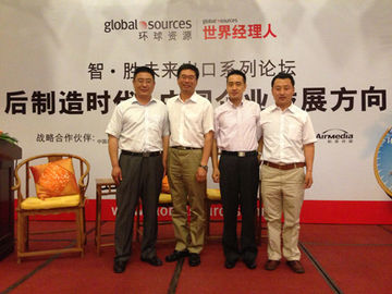 চীন Global Managers' BBS সরবরাহকারী