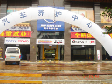চীন Autobase in Guangzhou সরবরাহকারী