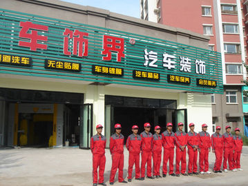 চীন Autoluce-Shenyang Huanggu shop সরবরাহকারী