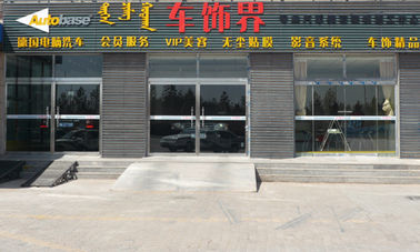 চীন Autobase সফলভাবে মে 2009 সালে অটোব্যাশ গাড়ী পরিষেবা ব্র্যান্ড সংহত সরবরাহকারী