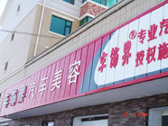 চীন Baicheng Outoluce chain of auto service shop কোম্পানির